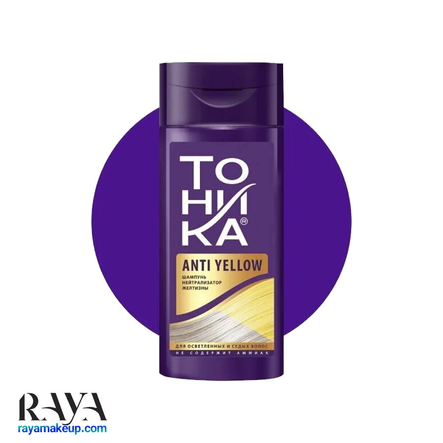 شامپو بنفش ضد زردی مخصوص رنگساژ مو تونیکا TOHNIKA Anti-yellow purple shampoo