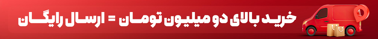 بنر هدر دسکتاپ