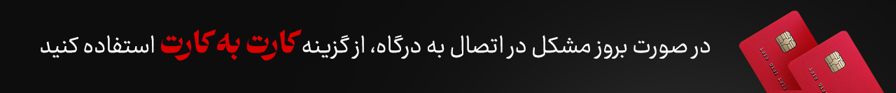 بنر هدر موبایل
