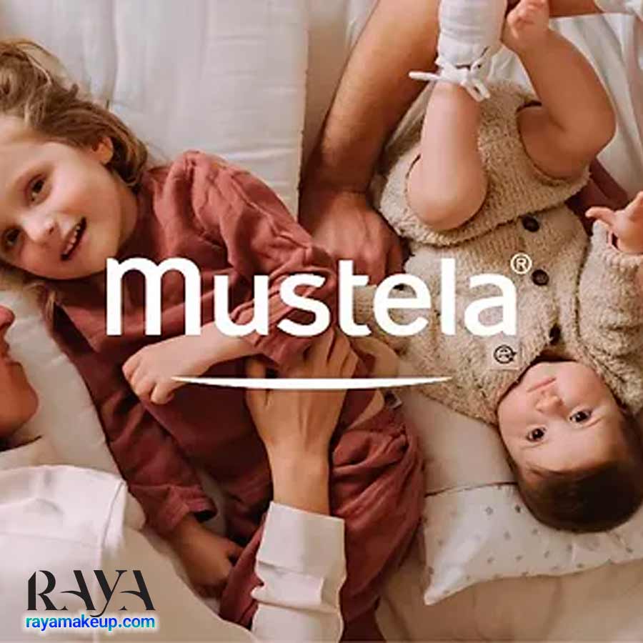 موستلا (Mustela) برند تخصصی کودکان و مادران