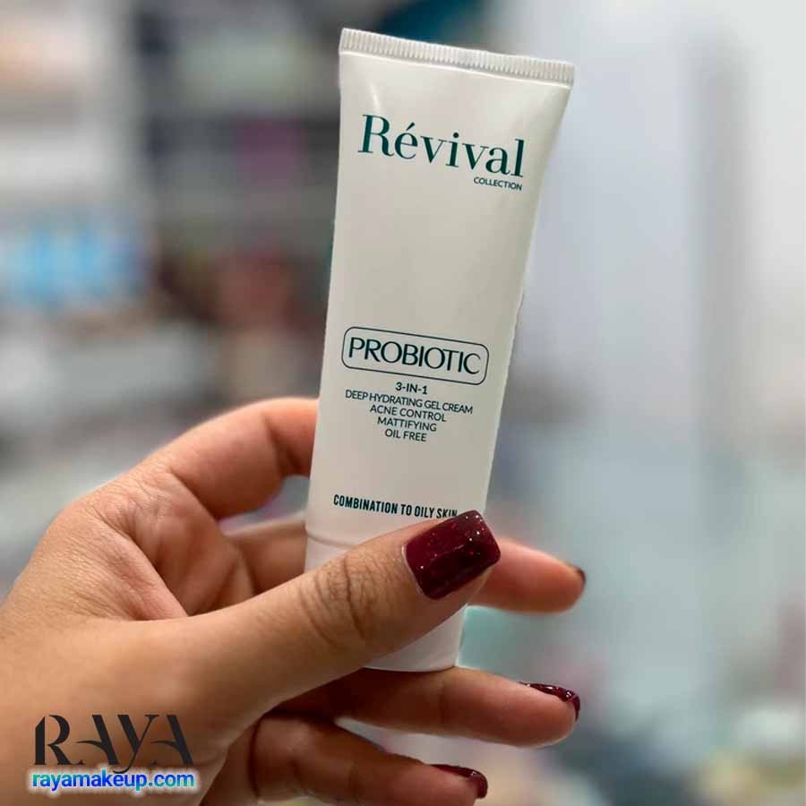 ژل کرم آبرسان 3 در 1 رویوال مناسب پوست چرب  Revival Deep Hydration 3 In 1 Gel Cream