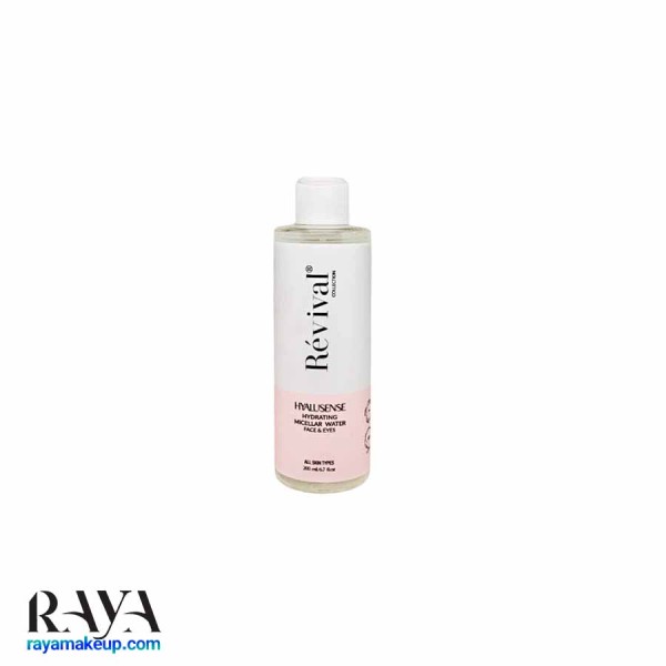 تصویر میسلار واتر آبرسان رویوال مدل هیالوسنس