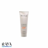 کرم ژل ضد آفتاب روشن کننده رویوال مدل لومیسنس با SPF50 