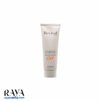 کرم ژل ضد آفتاب روشن کننده رویوال مدل لومیسنس با SPF50 