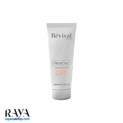 فلوئید ضد آفتاب پریبیوتیک رویوال مناسب پوست چرب و مختلط با SPF50 