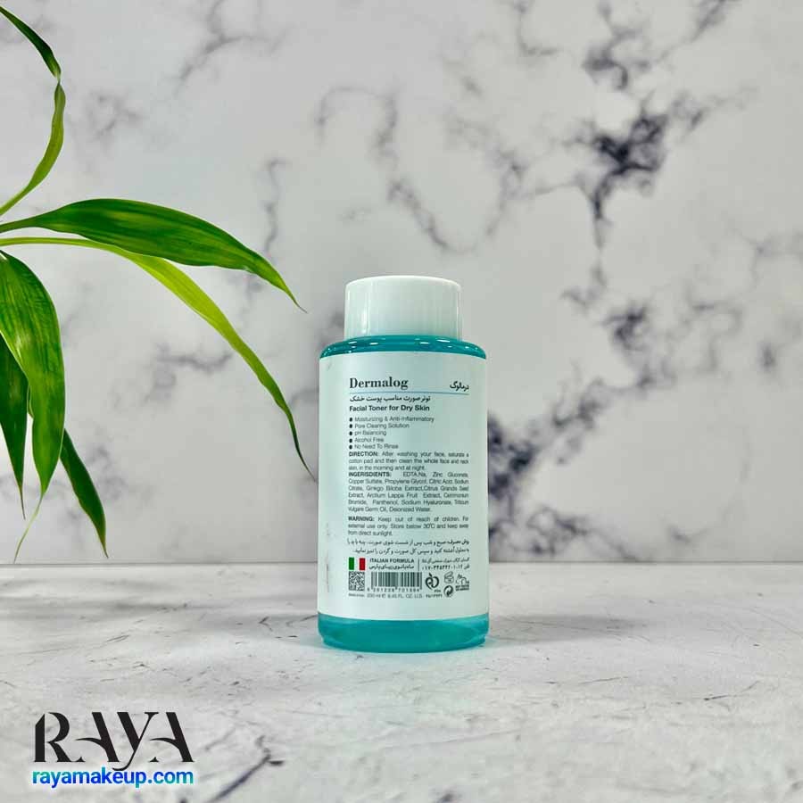 تونر آبرسان درمالوگ مناسب پوست خشک  Dermalog Dry Skin Toner