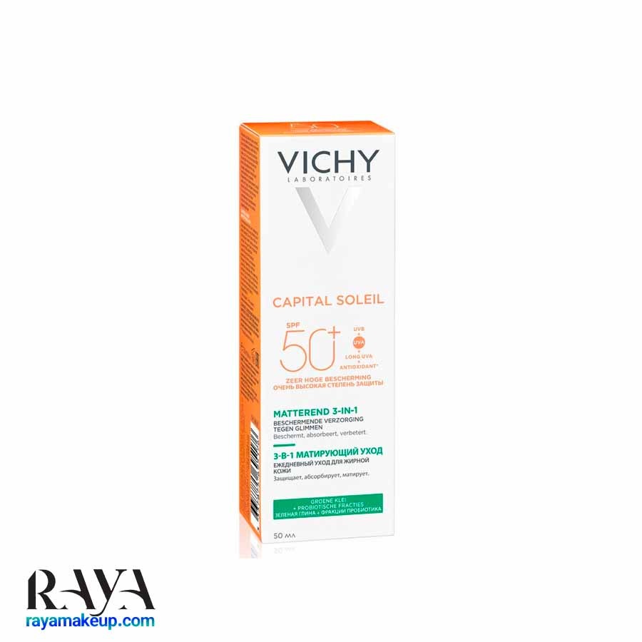 کرم ضد آفتاب 3 در 1 ویشی مدل کاپیتال سولیل +Vichy Capital Soleil Mattifying 3-in-1 Cream SPF50