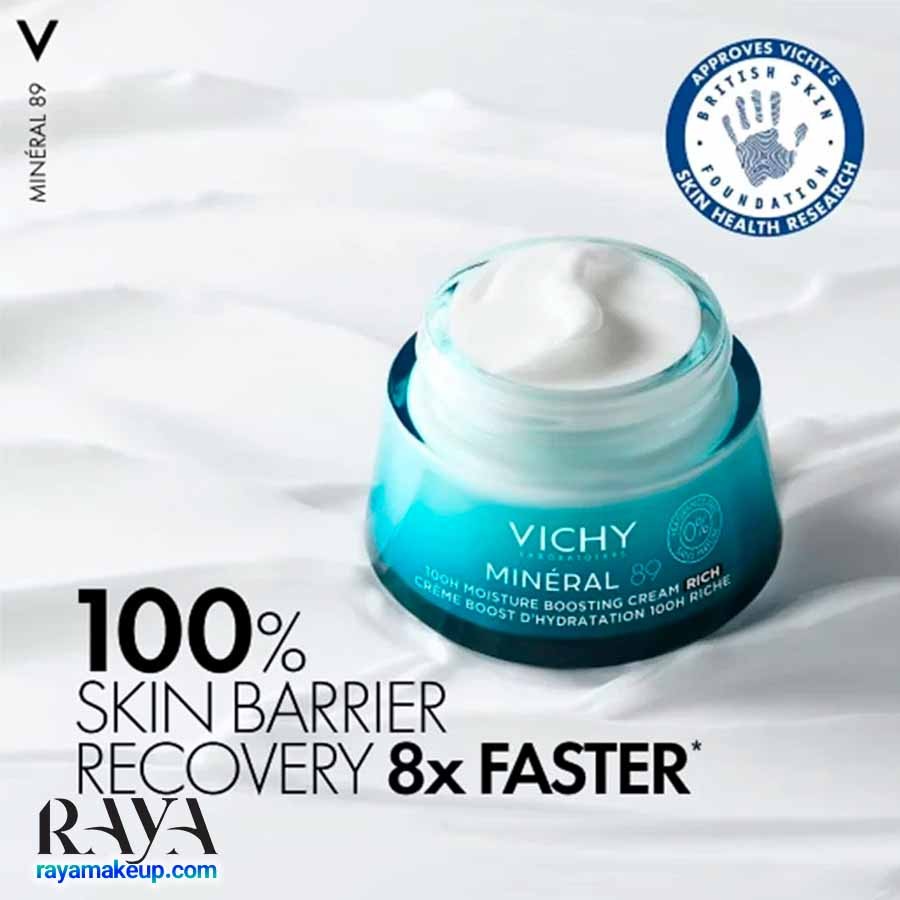 کرم مرطوب کننده مینرال 89 ویشی مدل ریچ  100 ساعته Vichy Minéral 89 100H Hyaluronic Acid Rich Hydrating Cream