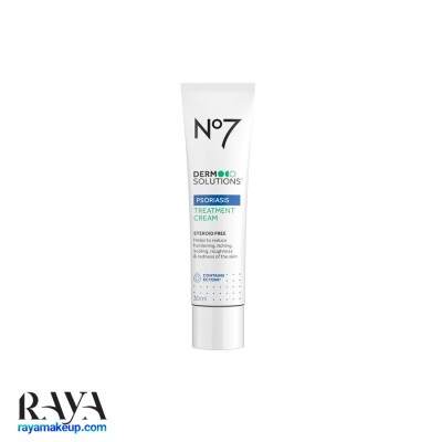 کرم درمان پسوریازیس نامبر سون مدل Derm Solutions 