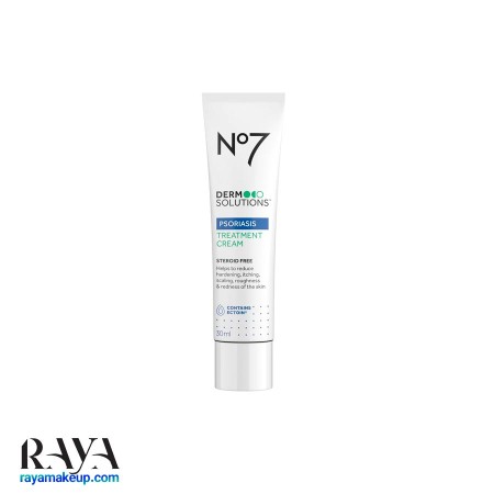 کرم درمان پسوریازیس نامبر سون مدل Derm Solutions 