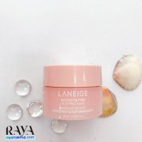 ماسک خواب سفت کننده و تقویت کننده لانیژ مدل Bouncy & Firm