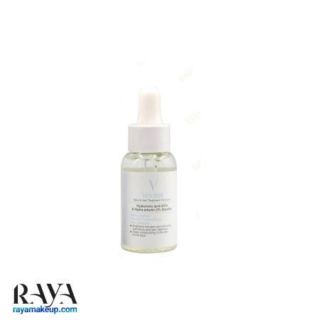 سرم هیالورونیک اسید 2.5% و آلفا آربوتین 2% وکتور