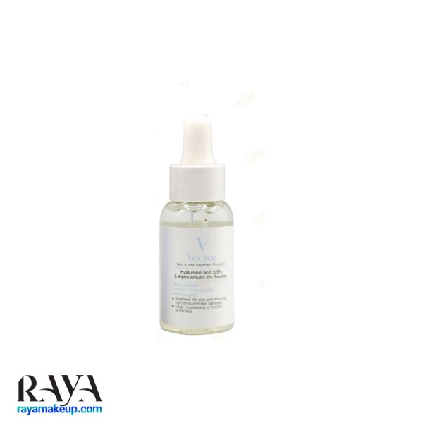 تصویر سرم هیالورونیک اسید 2.5% و آلفا آربوتین 2% وکتور