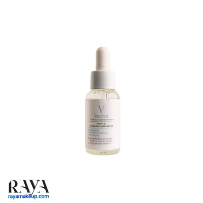 سرم درماتیت وکتور مدل پچ 20% اند جی ال آ 