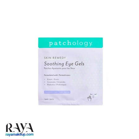 پچ ژل دور چشم تسکین دهنده پچولوژی