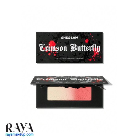 رژگونه و هایلایتر پروانه زرشکی شیگلم