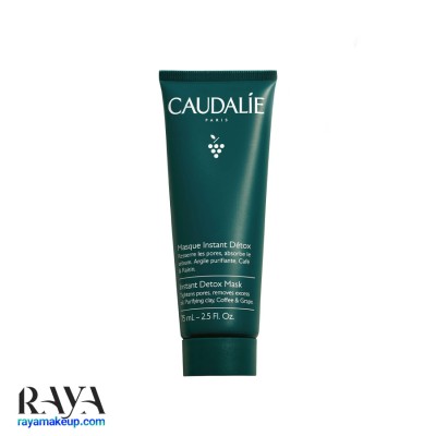 ماسک دتوکس منافذ کدلی 