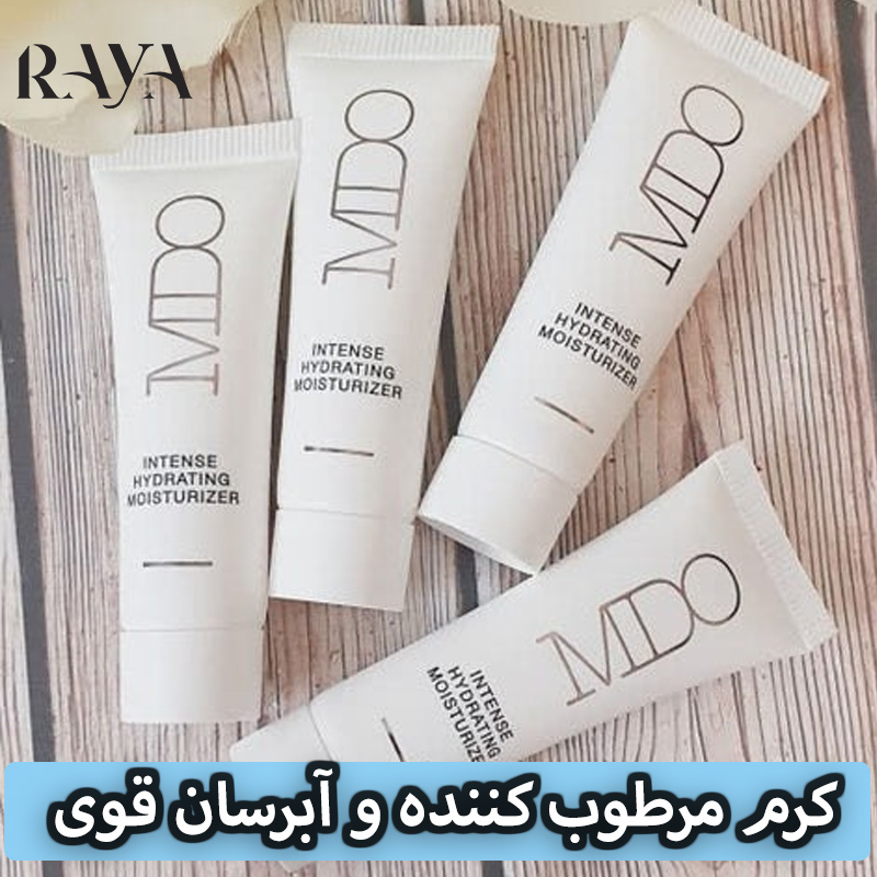 کرم مرطوب کننده و آبرسان قوی ام دی او مدل اینتنس MDO Intense Hydrating