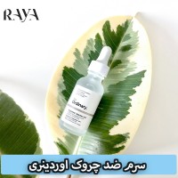 سرم ضد چروک و پرکننده خطوط آرژیرلین 10% اوردینری ORDINARY