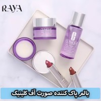 بالم پاک کننده صورت و آرایش تیک دی آف کلینیک حجم 15 ، 30 و 125 میل