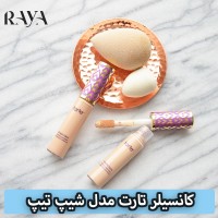کانسیلر تارت Tarte Shape Tape رنگ های 20B،27H،27S،29N