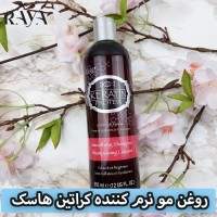 روغن مو نرم کننده کراتین پروتئین هاسک حجم 175 و 18 میل