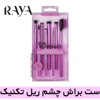 ست براش آرایش چشم ریل تکنیک مدل Everyday Eye Essentials