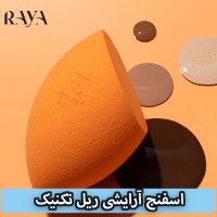 اسفنج آرایشی ریل تکنیک مدل Miracle Complexion