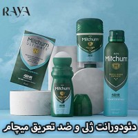 دئودورانت ژلی و ضد تعریق مردانه 48 ساعته و بی بو میچام مدل تریپل اودور دیفنس 