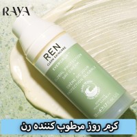 کرم روز مرطوب کننده و محافظت کننده پوست اورکالم گلوبال پروتکشن رن