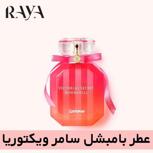 Victoria secret bombshell summer perfume store