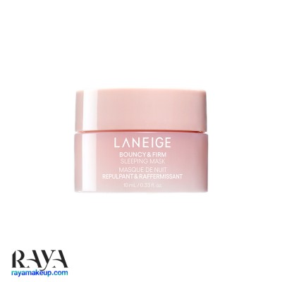 ماسک خواب سفت کننده و تقویت کننده لانیژ مدل Bouncy & Firm