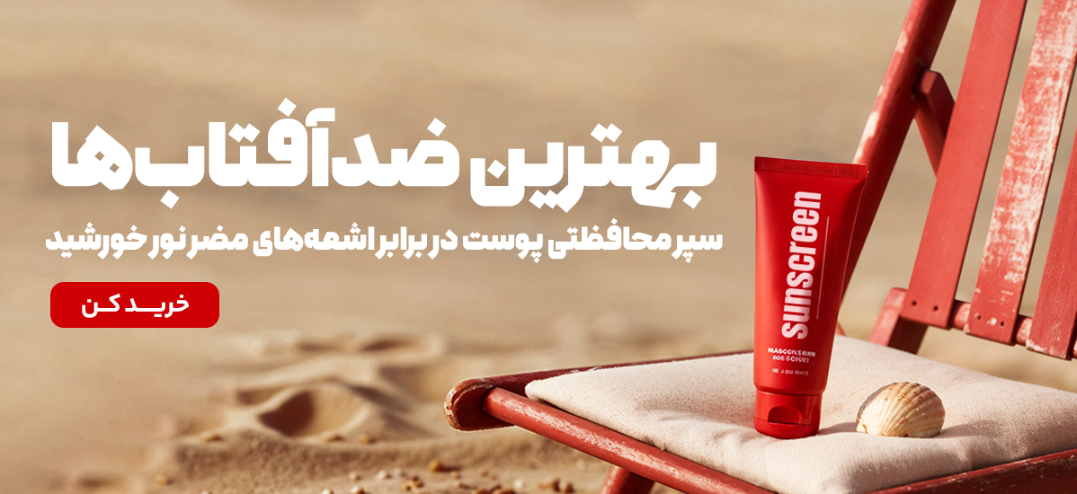 محصولات اوردینری